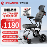 立善轮椅折叠老人轻便旅行手推车老年人助力车可推可坐便携小型轮椅车 16.人体工学转印丨舒适可躺/脚踏可调/头枕可调