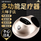 YNI足疗机足底脚底按摩器父亲节礼物实用送父亲爸爸妈妈婆婆老年人生日礼物长辈员工公司礼品 4D款土豪金