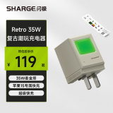 闪极（Sharge）麦金塔35W氮化镓苹果16充电器iPhone快充头PD快充适用15promax华为小米14三星魅族手机平板ipad 【35W麦金塔充电器】标准版