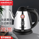 金灶（KAMJOVE）电水壶 304不锈钢电热水壶 烧水快壶自动断电开水壶烧水壶茶具 T-76 0.8L
