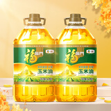 福临门 非转基因压榨一级黄金产地玉米胚芽油6.18L 中粮出品×2桶