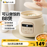 小熊（Bear）电炖锅 BB煲粥饭锅婴儿专用炖盅 宝宝炖汤全自动陶瓷1L DDG-D10W6