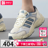 阿迪达斯 （adidas）男鞋 24秋季新款CRAZYCHAOS 2000运动鞋轻便透气时尚老爹鞋休闲鞋 JP5665/时尚老爹鞋 40