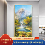 良木玄关装饰画轻奢高档背景墙正对门入户九鱼图挂画竖版走廊过道壁画 Q4-聚宝盆 50*100cm-华贵金-布艺画