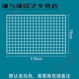 晗畅 网格片宠物防逃网片铁网封窗户网超市展示架幼儿园挂墙防锈网片 115x75cm白色网格