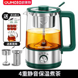 欧美特（OUMETE） 煮茶器煮茶壶玻璃蒸汽喷淋蒸茶壶养生花茶壶电茶壶OMT-PC1020 魅力绿（1020双网）+公道杯+6杯套装