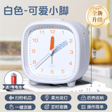 得力（deli） 儿童闹钟学生时钟桌面钟表床头闹钟表夜光卧室简约小夜灯台钟 一键贪睡【可爱小脚】 白色