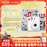 富士FUJIFILM instax mini12立拍立得相机3英寸相纸一次成像旅游相机礼盒 茉莉白【影像花室套装~含相机包+相册+相框】 相纸组合【含白边相纸20张+相册+相框+贺卡】