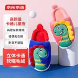 京东京造儿童棉拖鞋毛绒家居舒适卡通保暖棉拖鞋男童宝蓝色32-33  JZ-1252