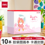 得力(deli)10本200张A4加厚儿童空白图画本 幼儿园小学生美术绘画本儿童涂鸦本红色【圣诞年货】