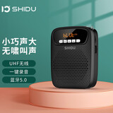 十度（SHIDU）S278无线UHF小蜜蜂扩音器教师教学专用FM便携式大功率扩音机腰挂促销扬声器导游喊话器扩音大喇叭 经典黑丨有线版+FM无线麦