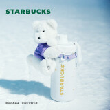 星巴克（Starbucks）萌宠系列萌熊不锈钢保温杯425ml户外随行杯子男女生节日礼物