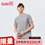 班尼路（Baleno）圆领纯色薄款透气宽松情侣百搭体恤88902284 20E花灰 M 