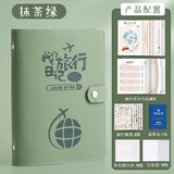 旅行打卡盖章纪念日记本多功能A5电影门票车票夹火车机票拍立得相册票据活页收纳册追星卡册旅游记录手账 A5-旅行日记本-抹茶绿
