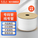 贴博士（handylabels） 线号机P60号码管打印机P66电脑线号管套管热缩管打码机P76便携式线缆打号机P70蓝牙标签打字机 1.5平方线号管
