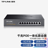 普联（TP-LINK） 迷你一体化AP管理 POE供电 家用光纤宽带 有线千兆企业VPN路由器 TL-R479GPE-AC 9口千兆