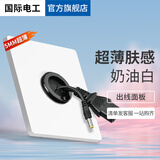 国际电工86型暗装开关插座超薄大面板哑光白色一开五孔电源插座单双控开关 出线孔面板