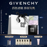 纪梵希（Givenchy）【焕新包装】四宫格柔雾散粉1号 控油持妆圣诞礼物生日礼物送女友