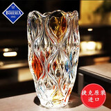 BOHEMIA捷克进口BOHEMIA原装水晶玻璃花瓶家居时尚简约插花花器摆件 海洋炫彩（假一罚四）