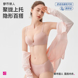 都市丽人软尺码隐形内衣女聚拢薄款胸罩透气调整型蕾丝文胸套装2B4401