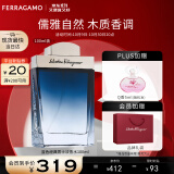 菲拉格慕（Ferragamo）蓝色经典淡香水100ml 男女香水 节日礼物送女友男友