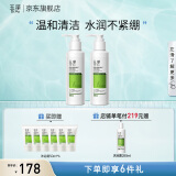 玉泽（Dr.Yu）洗面奶 皮肤屏障修护洁面凝露 弱酸性温和氨基酸 深层清洁 敏感肌 150ml*2