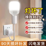 腓立比插座灯照明灯直插电头式超亮led带开关电灯泡室内节能灯座e27一体 三插头灯座+30W白光灯泡