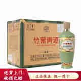 汾酒 酒山西杏花村 汾酒竹叶青酒 清香口粮酒 53度 500mL 6瓶 竹叶青荣耀绿