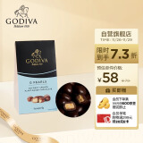 歌帝梵（GODIVA）椰子脆夹心植物基坚果巧克力豆50g 原产国澳洲  休闲零食儿童礼物