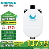 新界 增压泵水泵家用全自动自来水局部家用热水器45w