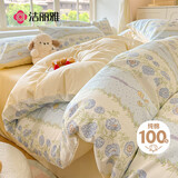 洁丽雅（Grace）100%新疆棉全棉被套单件纯棉被芯罩 花涧200*230cm
