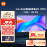 小米Redmi 27英寸2K显示器 A27Q旋转升降支架 IPS技术 Type-C反向充电 低蓝光爱眼 电脑办公显示器