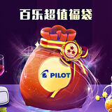 百乐日本百乐盲盒福袋扭蛋惊喜大礼包创意幸运套装送礼奖励限定笔礼盒 荣耀黄金-29.9元档 一旦发货/不支持退/换