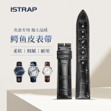 istrap鳄鱼皮手表带男士真皮女蝴蝶扣时尚原装适用万国江诗丹顿积家宝珀万宝龙欧米茄蝶飞浪琴名匠表带 【鳄鱼皮】黑色丨无扣款 21*18mm