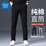 真维斯（Jeanswest）休闲裤男春夏秋季薄款2026新款宽松直筒商务舒适棉弹百搭裤子男 黑色 33 码(2尺6)