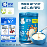 嘉宝（GERBER）【吞】混合谷物高铁米粉  6月龄多谷物辅食米糊250g 