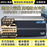 稚鱼商用展示柜【超市组合柜】展示柜冷藏保鲜柜 商用冰柜冷冻冷藏展示柜雪糕柜大容量岛柜冷冻柜 2.0米豪华款欧岛柜保鲜/冷冻