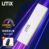 UMIX  固态u盘高端MLC芯片USB3.2极速全金属移动硬盘读速520M/s写速430M/s 典雅银 128G