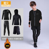 橙火儿童紧身衣训练服弹力保暖男童速干衣运动套装足球篮球跑步打底服 30956黑色四件套（加绒） 130码121-130cm 40-50斤
