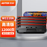 添彩 W1110A高清版4支110a硒鼓 适用惠普136w硒鼓HP 108a 108w 136a 136nw 136wm 138pn 138pnw墨盒 带芯片