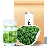 越乡绿茶【一斤装】三级2024新茶春茶叶雨前绿茶散装袋装高山云雾绿茶