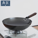 典匠 铸铁炒锅无涂层轻便炒菜锅老式圆底生铁锅不锈家用炒菜锅32cm 轻量化炒锅-杉木盖 32cm