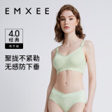 嫚熙（EMXEE）哺乳内衣孕妇文胸喂奶前开扣聚拢有型怀孕期胸罩 松石绿 XL