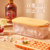 威尔基冰块模具硅胶制冰格冻冰块模具带盖易脱落冰块冰格模具家用食品级 黄色套装【32格+储冰盒+冰铲】