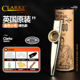 CLARKE克拉克卡祖笛kazoo金属吉他尤克里里伴奏笛子原装进口 金色小号款