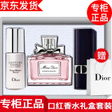 【专柜正品】Dior迪奥口红女士唇膏 口红小样999精选套装赠礼盒礼袋
