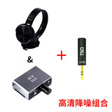 希凡里声音放大器隔墙漏水检测拾音器 测听器加强版墙体管道气体测漏 标配-[大耳机+阻抗棒]