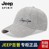 Jeep吉普帽子男羊毛混纺棒球帽刺绣休闲鸭舌四季户外遮阳帽旅游运动帽 灰色 均码 (56-61cm)可调节