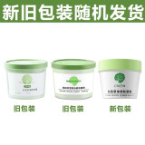 【抖音同款】积雪草净颜软膜修莱粉清洁面膜泥膜雅平替收缩毛孔清洁去黑头牛油果泥膜小气泡面膜官方倾龄 1盒装【第2盒 10】