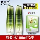 果本（gooben） 鳄梨紧致凝时抗皱六件套装护肤品化妆品礼盒女补水保湿水乳霜 2件-鳄梨凝时弹润水100ml*2